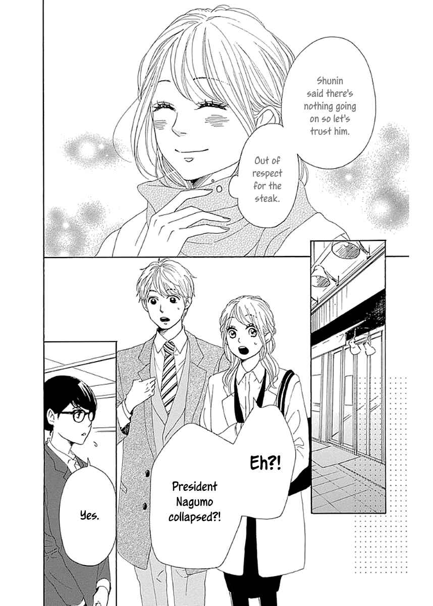 Page 8 Chapter 8 Dame na Watashi ni Koishite Kudasai Returns