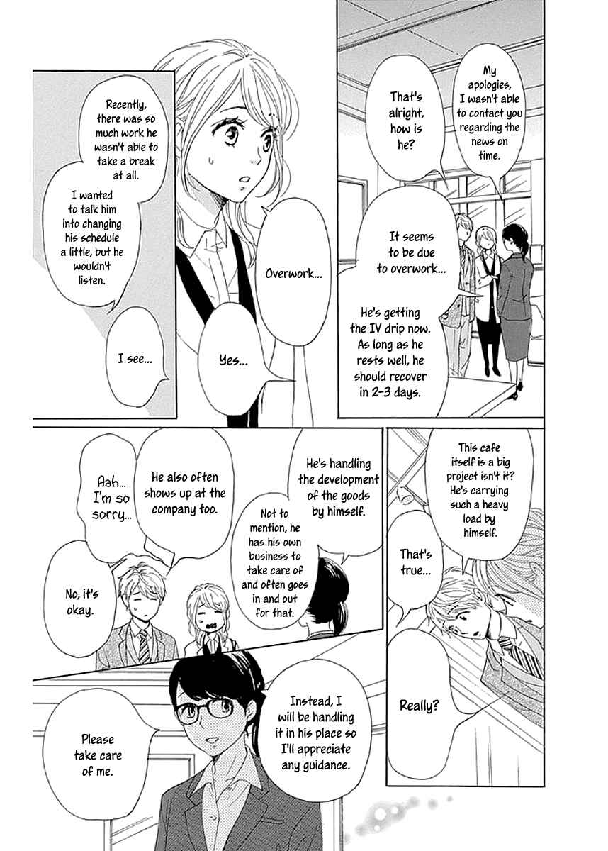 Page 9 Chapter 8 Dame na Watashi ni Koishite Kudasai Returns