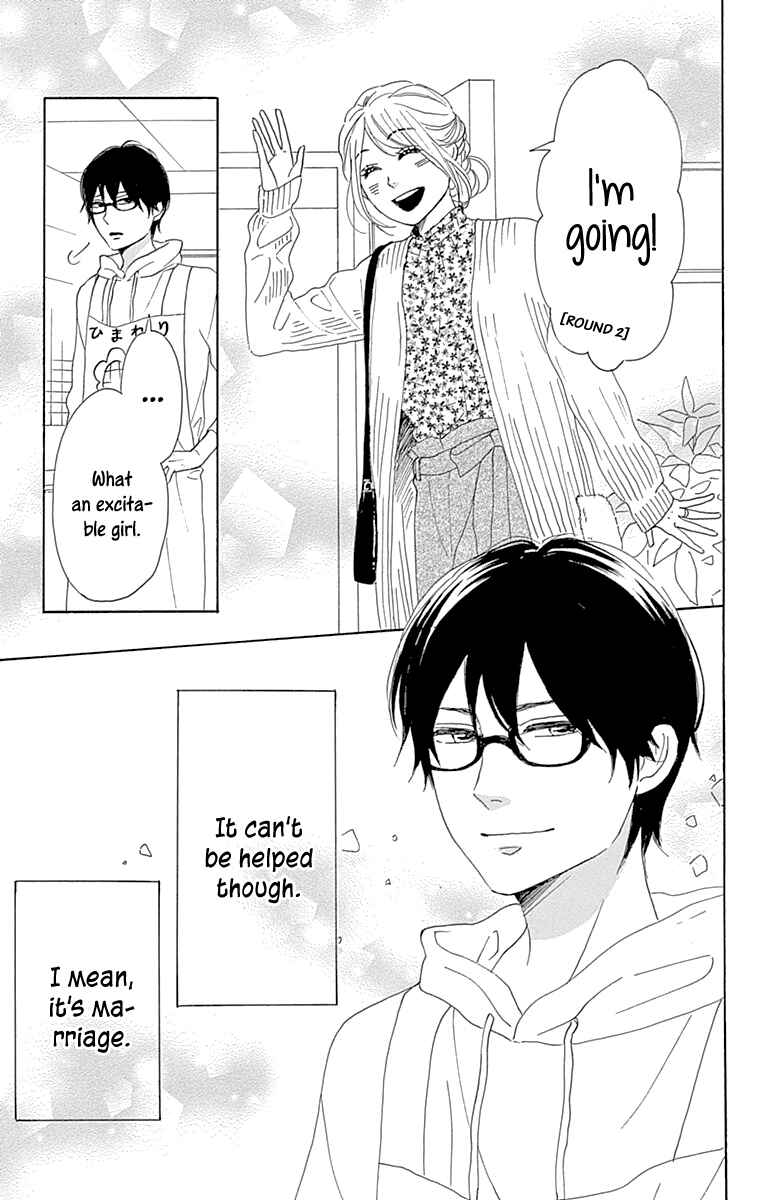 Page 11 Chapter 13 Dame na Watashi ni Koishite Kudasai Returns