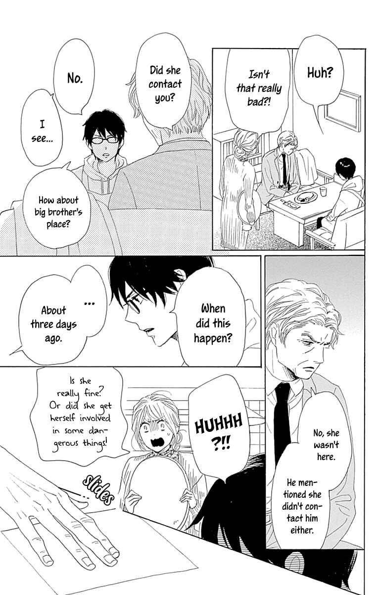 Page 17 Chapter 13 Dame na Watashi ni Koishite Kudasai Returns