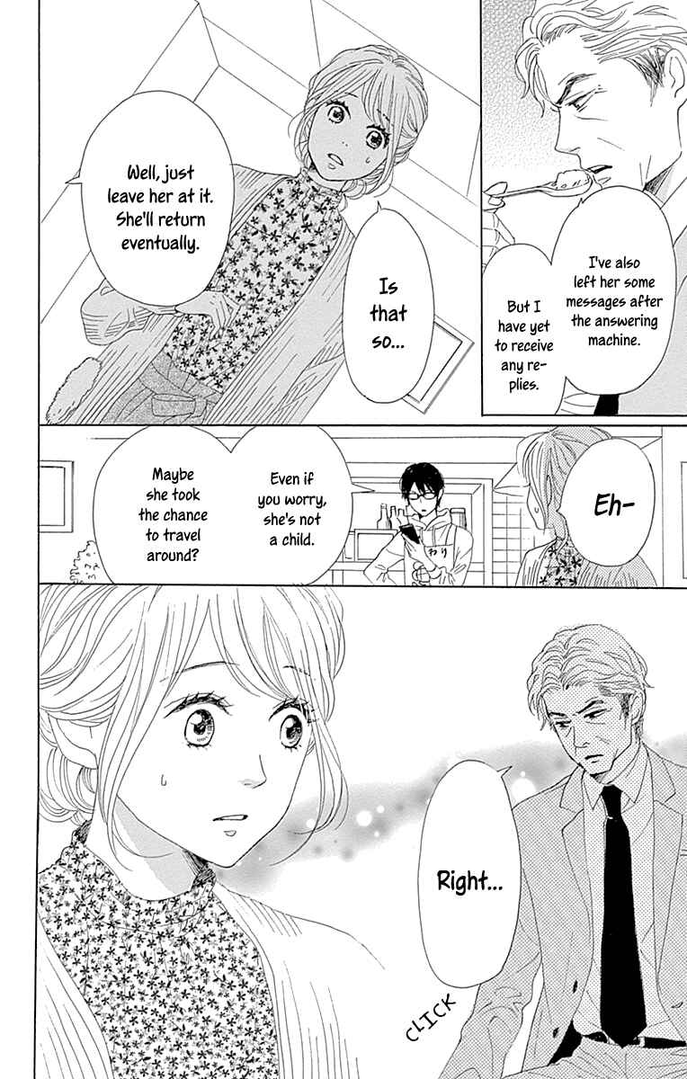 Page 20 Chapter 13 Dame na Watashi ni Koishite Kudasai Returns
