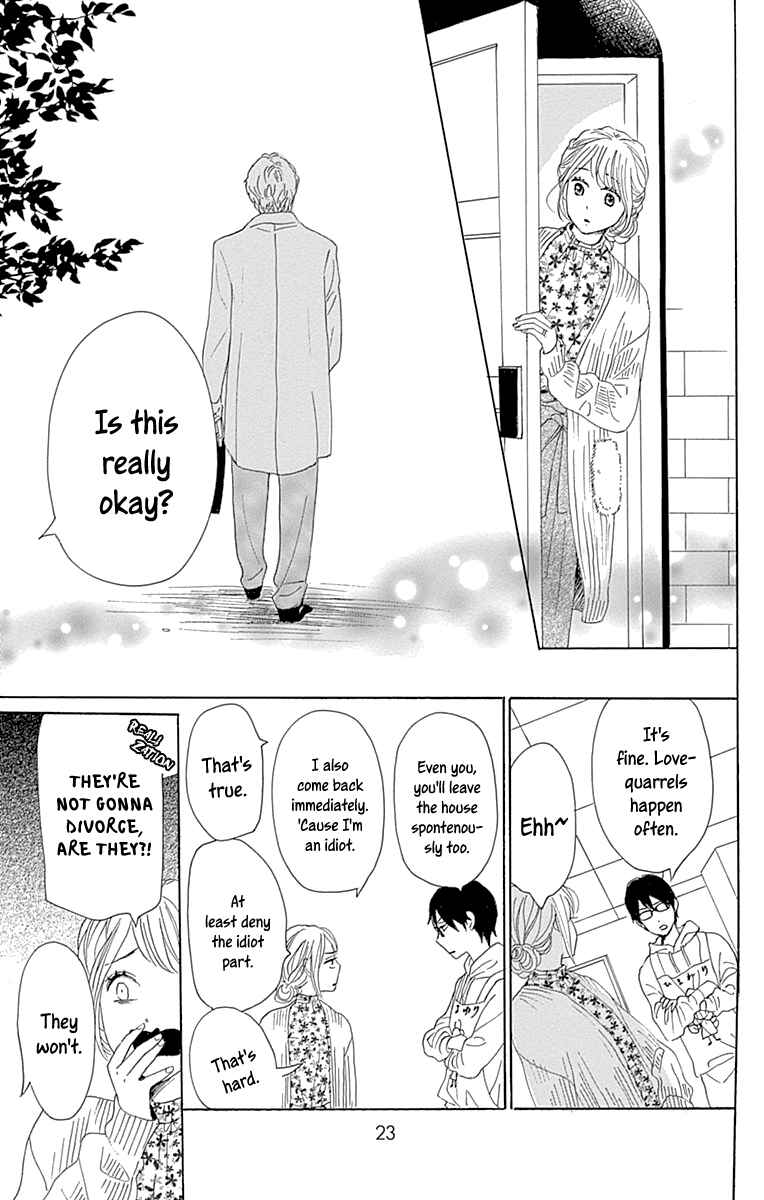 Page 21 Chapter 13 Dame na Watashi ni Koishite Kudasai Returns