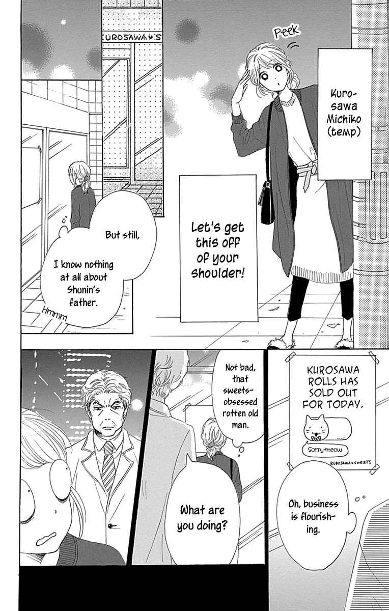 Page 26 Chapter 13 Dame na Watashi ni Koishite Kudasai Returns