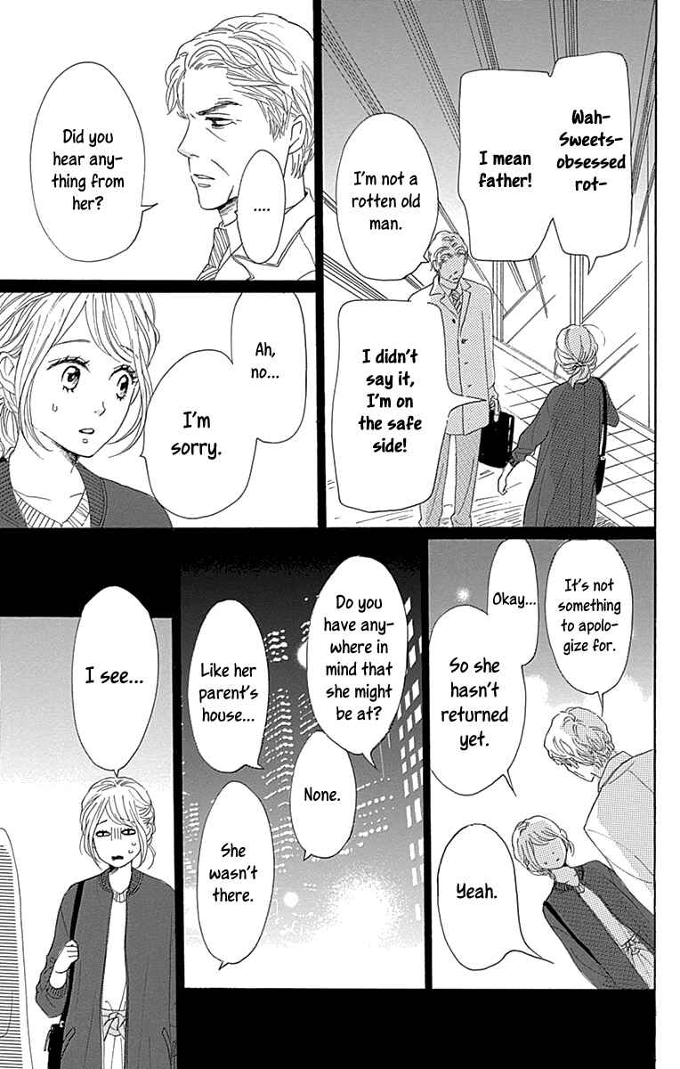 Page 27 Chapter 13 Dame na Watashi ni Koishite Kudasai Returns