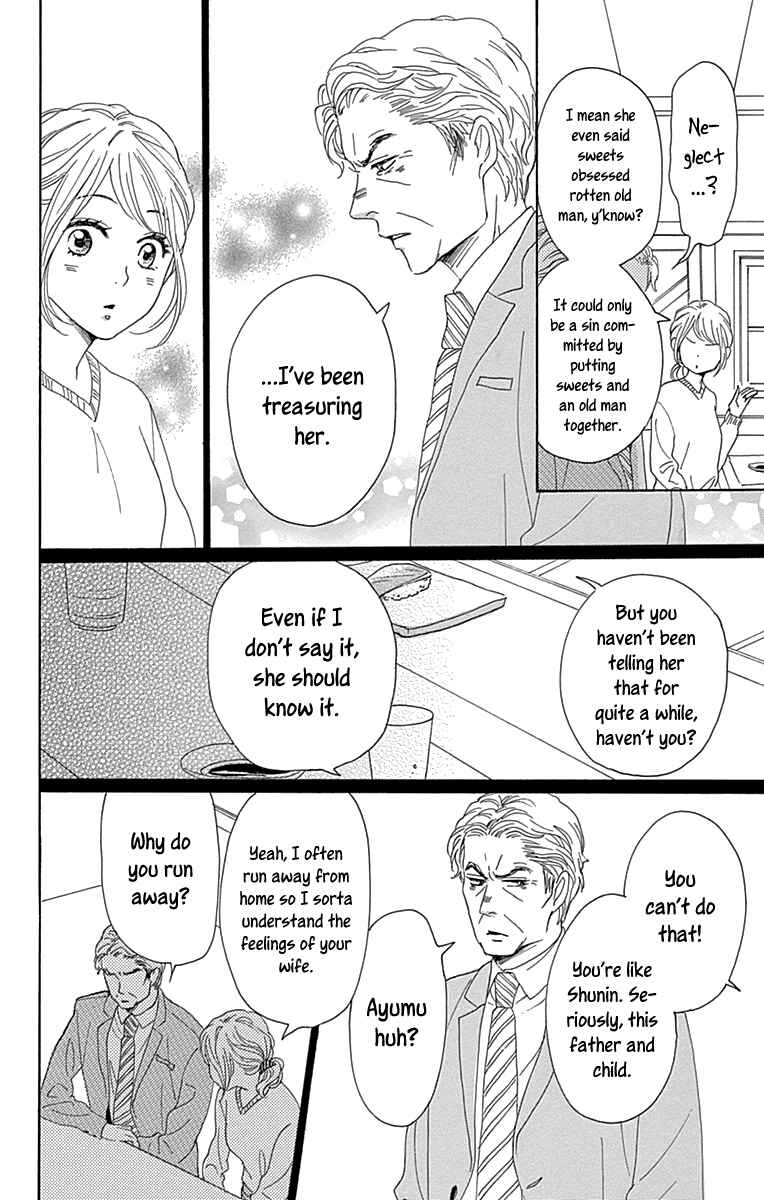 Page 30 Chapter 13 Dame na Watashi ni Koishite Kudasai Returns