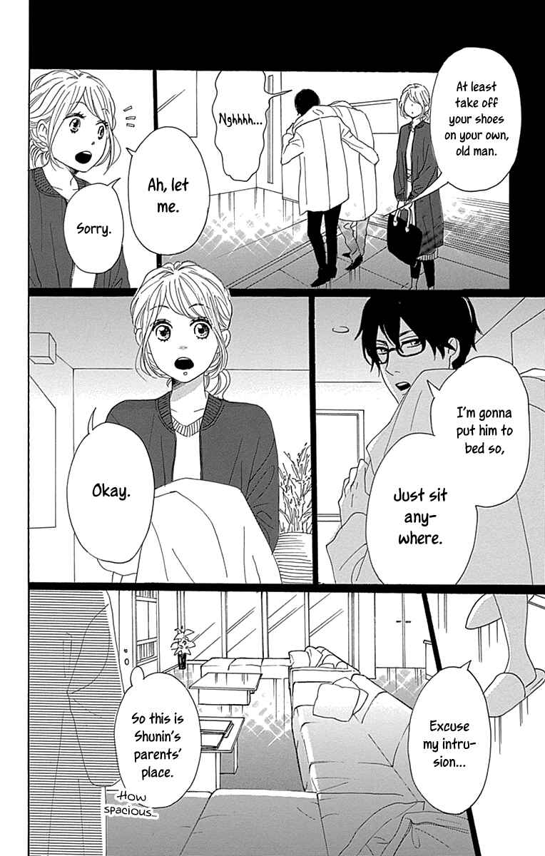 Page 34 Chapter 13 Dame na Watashi ni Koishite Kudasai Returns