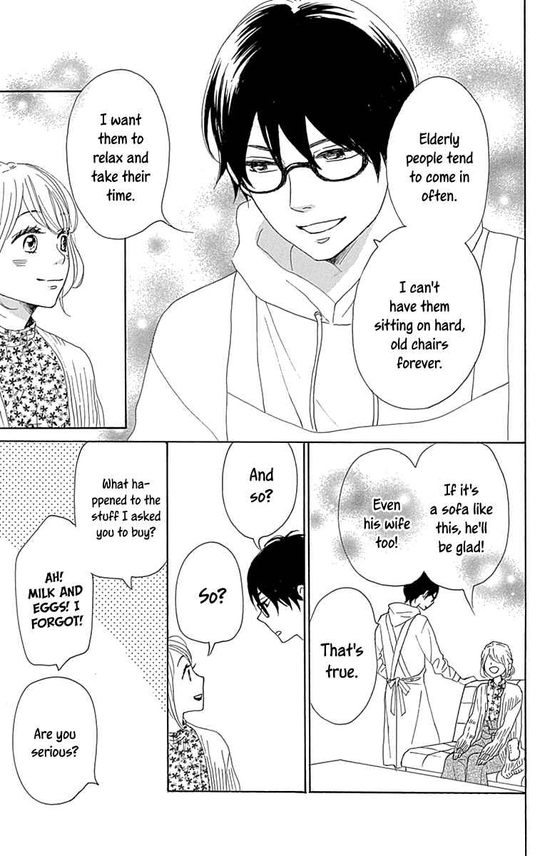 Page 9 Chapter 13 Dame na Watashi ni Koishite Kudasai Returns