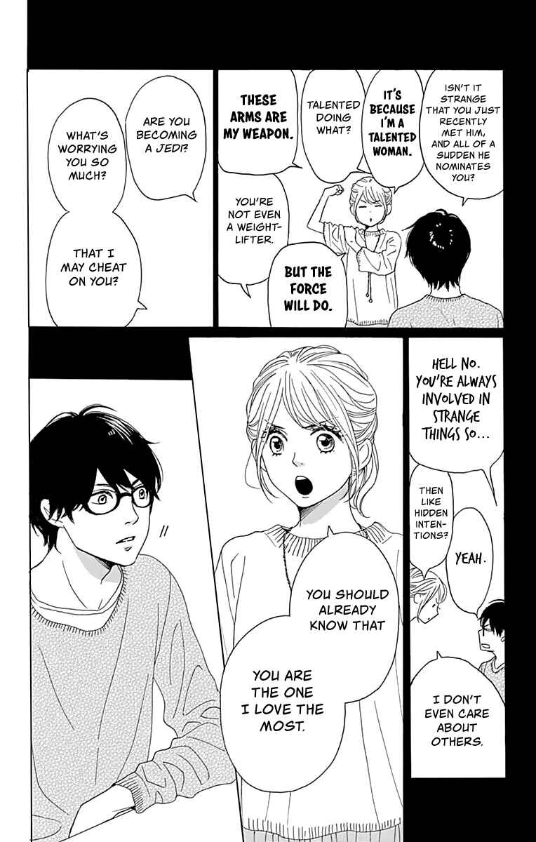 Page 11 Chapter 3 Dame na Watashi ni Koishite Kudasai Returns