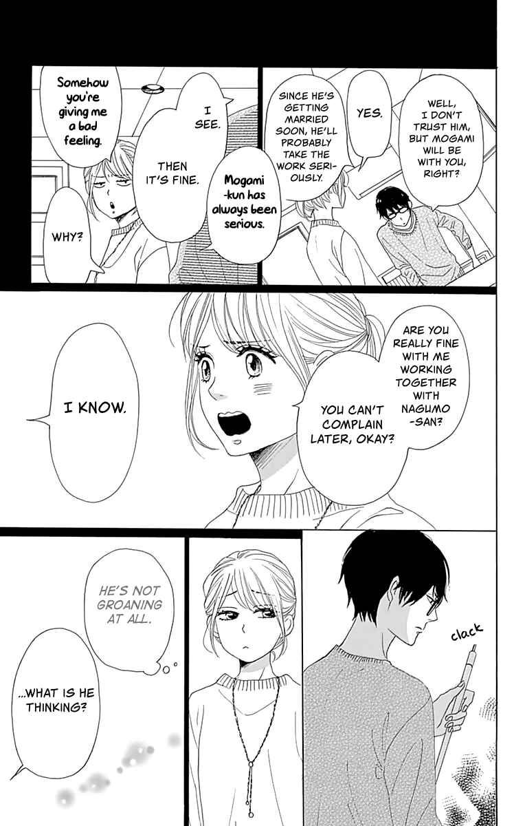 Page 14 Chapter 3 Dame na Watashi ni Koishite Kudasai Returns