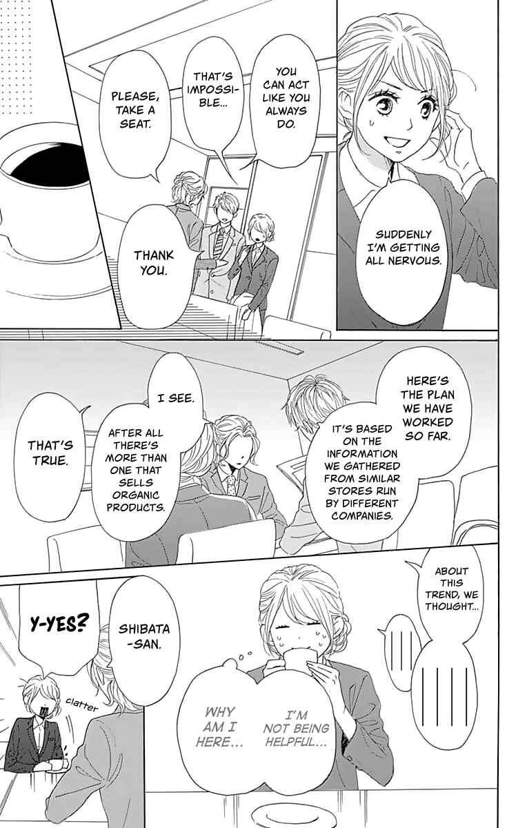 Page 18 Chapter 3 Dame na Watashi ni Koishite Kudasai Returns