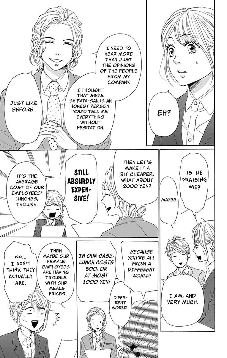 Page 20 Chapter 3 Dame na Watashi ni Koishite Kudasai Returns