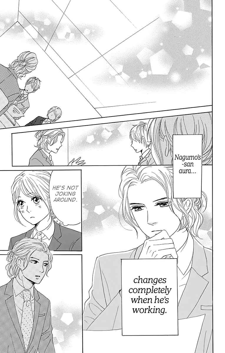 Page 22 Chapter 3 Dame na Watashi ni Koishite Kudasai Returns