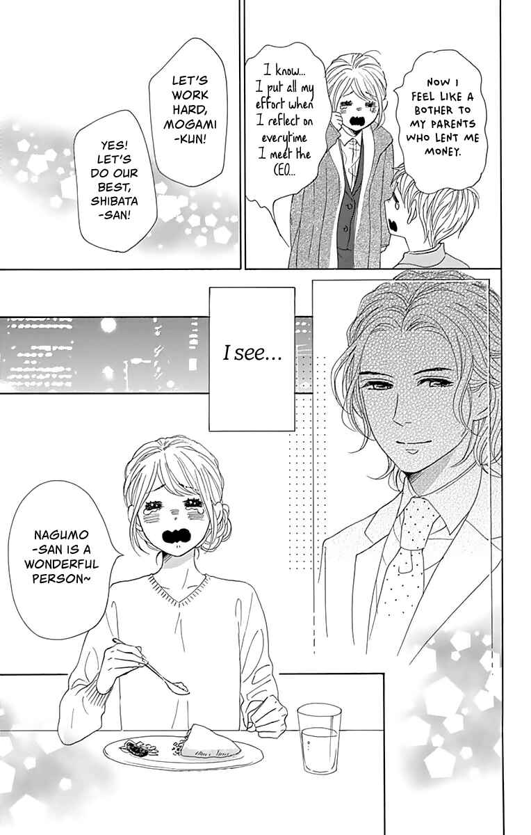 Page 26 Chapter 3 Dame na Watashi ni Koishite Kudasai Returns