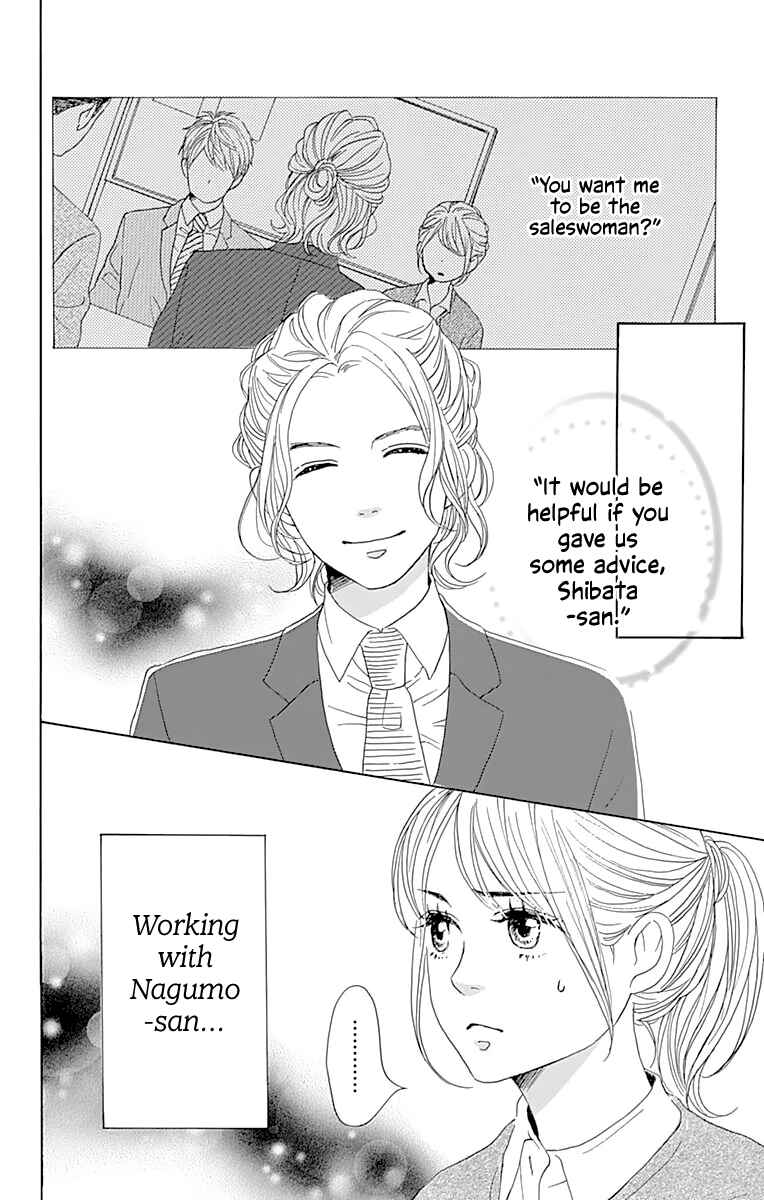 Page 3 Chapter 3 Dame na Watashi ni Koishite Kudasai Returns