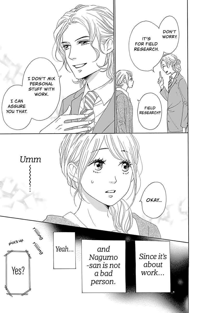 Page 32 Chapter 3 Dame na Watashi ni Koishite Kudasai Returns