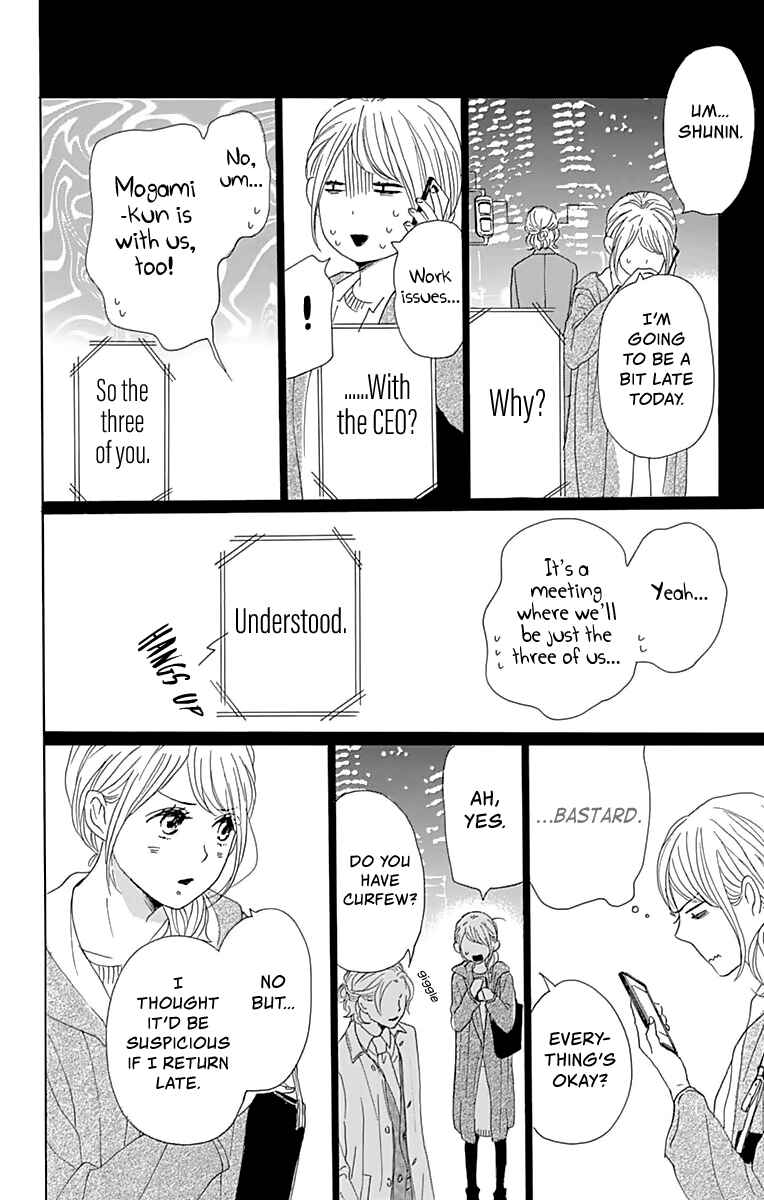 Page 33 Chapter 3 Dame na Watashi ni Koishite Kudasai Returns