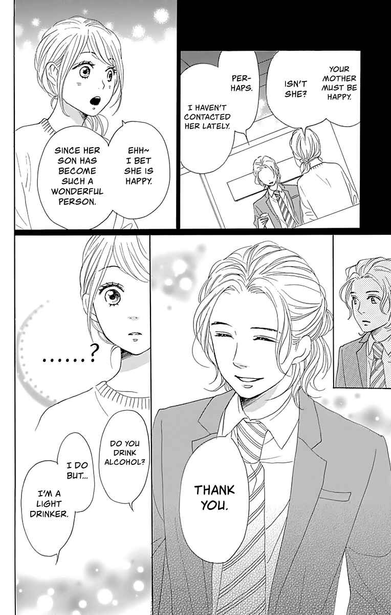 Page 37 Chapter 3 Dame na Watashi ni Koishite Kudasai Returns