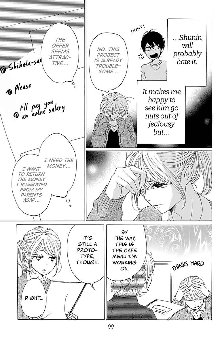 Page 4 Chapter 3 Dame na Watashi ni Koishite Kudasai Returns