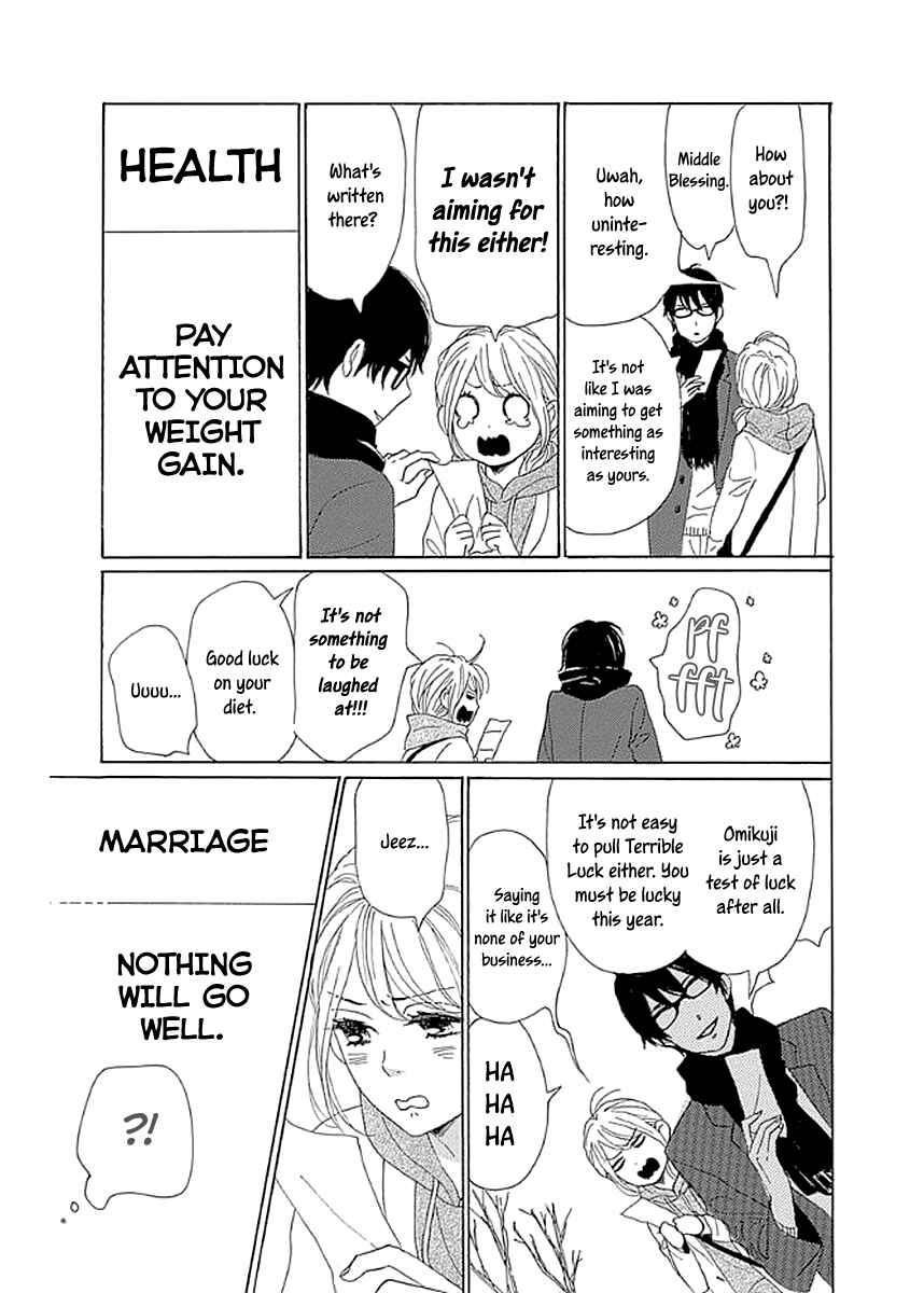 Page 11 Chapter 7 Dame na Watashi ni Koishite Kudasai Returns