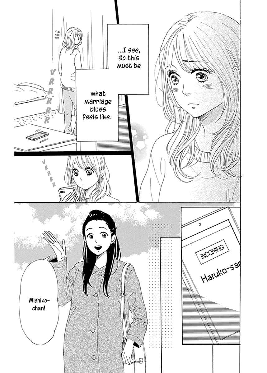 Page 13 Chapter 7 Dame na Watashi ni Koishite Kudasai Returns
