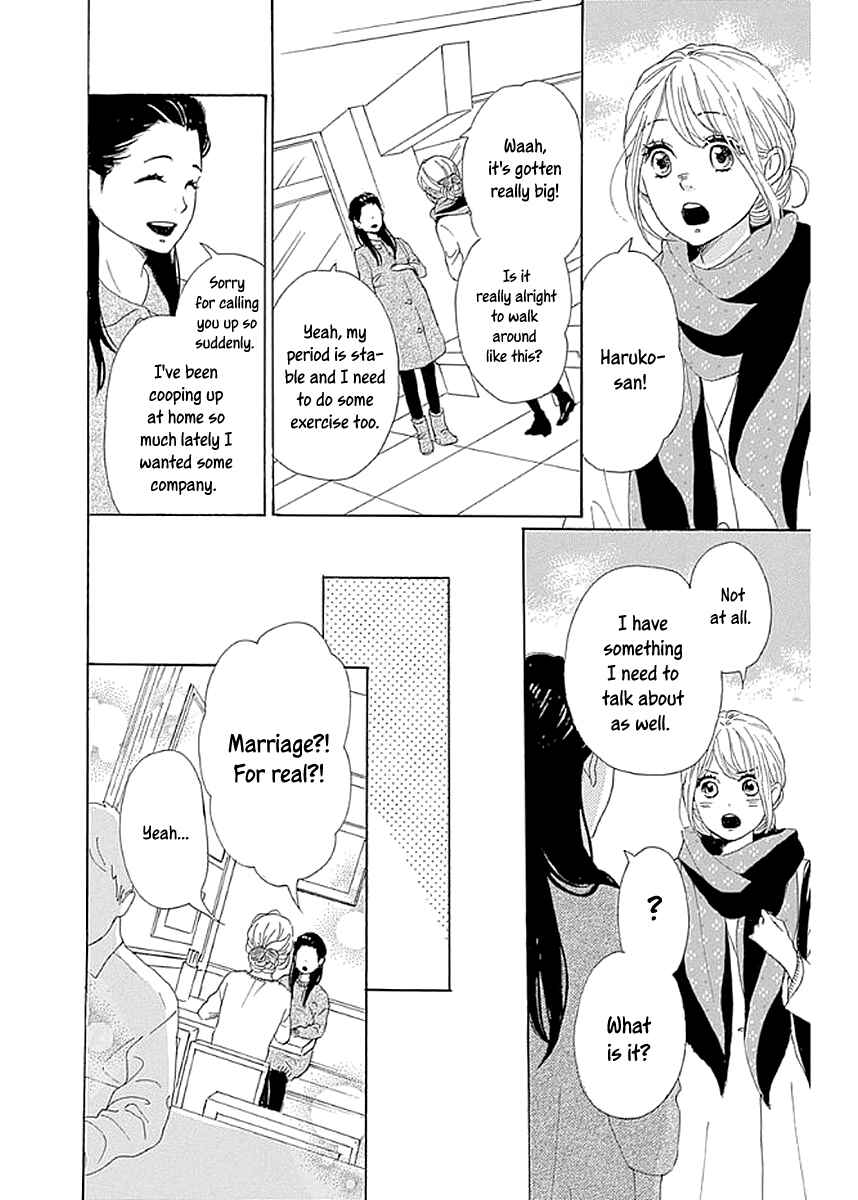 Page 14 Chapter 7 Dame na Watashi ni Koishite Kudasai Returns