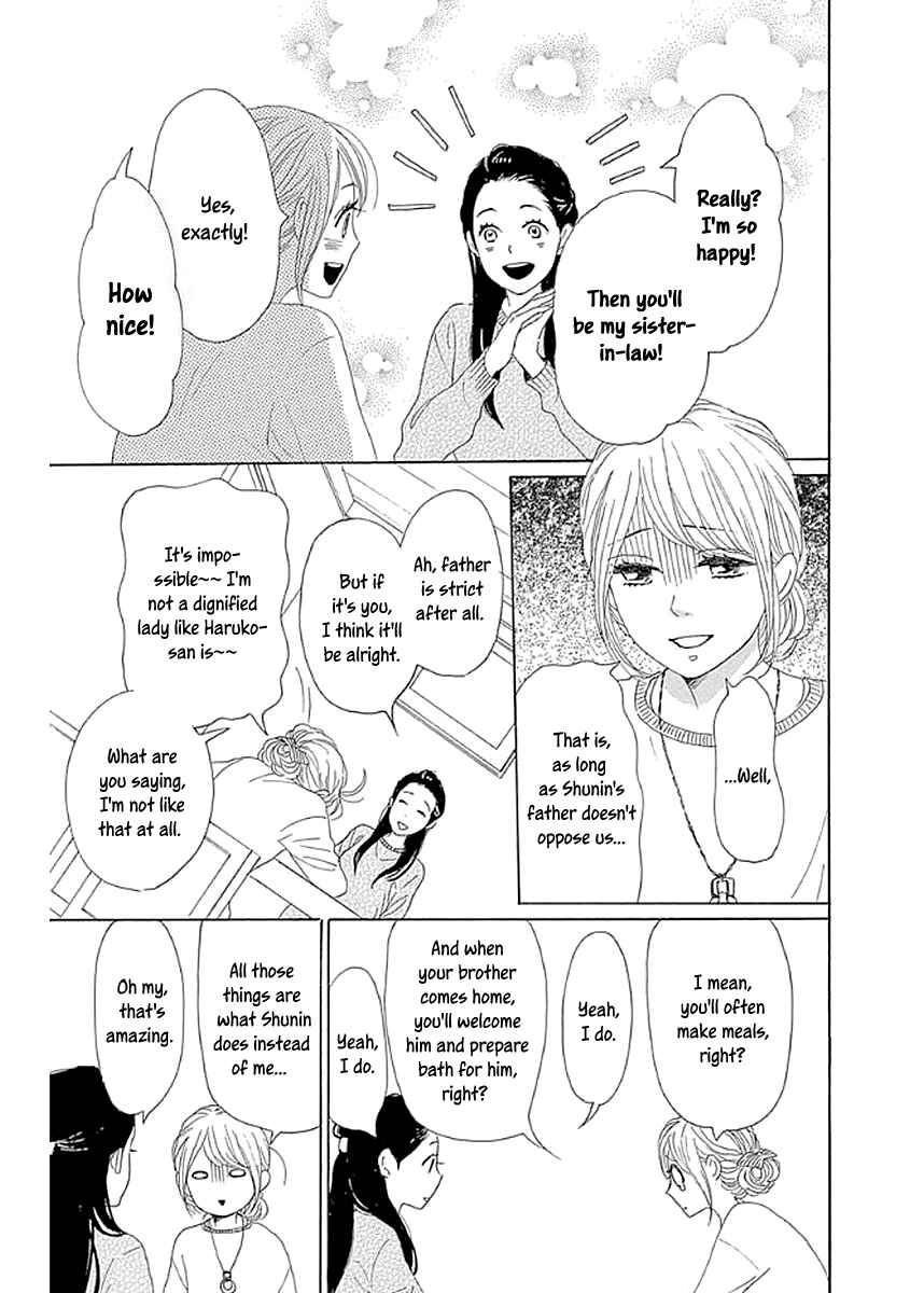 Page 15 Chapter 7 Dame na Watashi ni Koishite Kudasai Returns