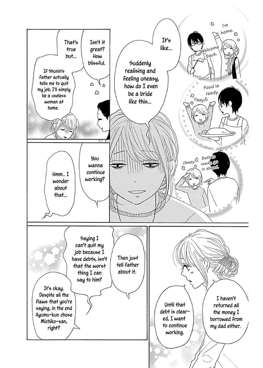 Page 16 Chapter 7 Dame na Watashi ni Koishite Kudasai Returns