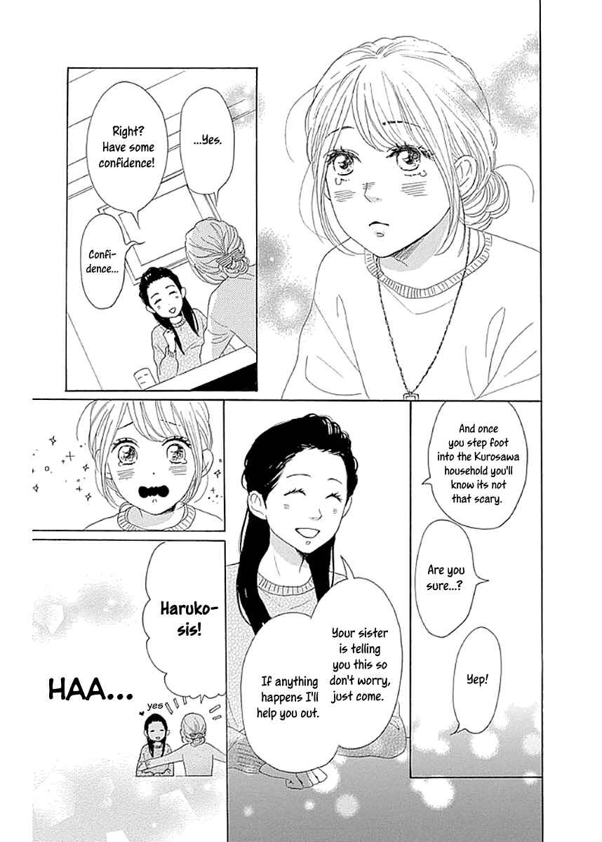 Page 17 Chapter 7 Dame na Watashi ni Koishite Kudasai Returns