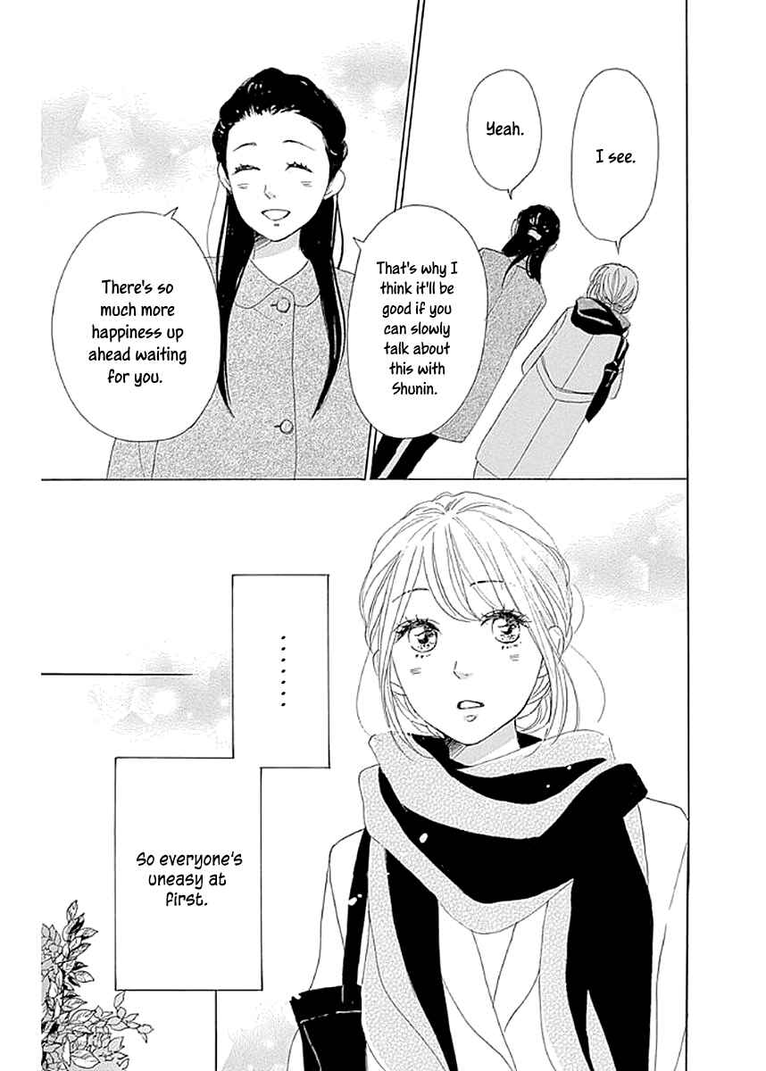 Page 19 Chapter 7 Dame na Watashi ni Koishite Kudasai Returns