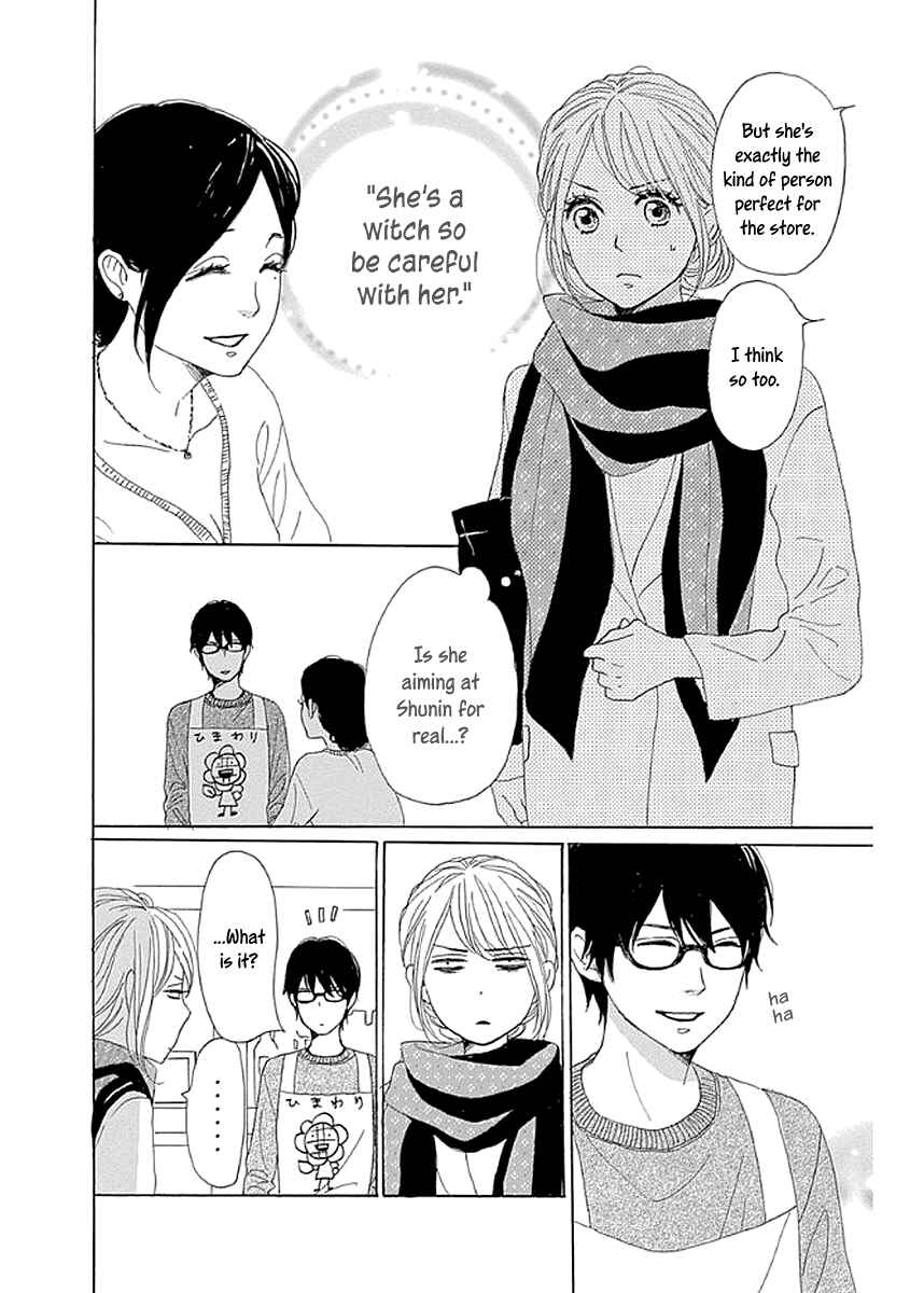 Page 22 Chapter 7 Dame na Watashi ni Koishite Kudasai Returns
