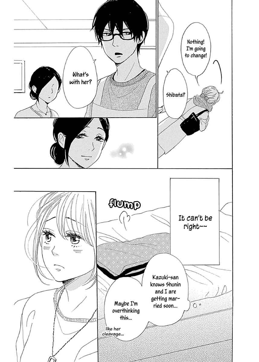 Page 23 Chapter 7 Dame na Watashi ni Koishite Kudasai Returns