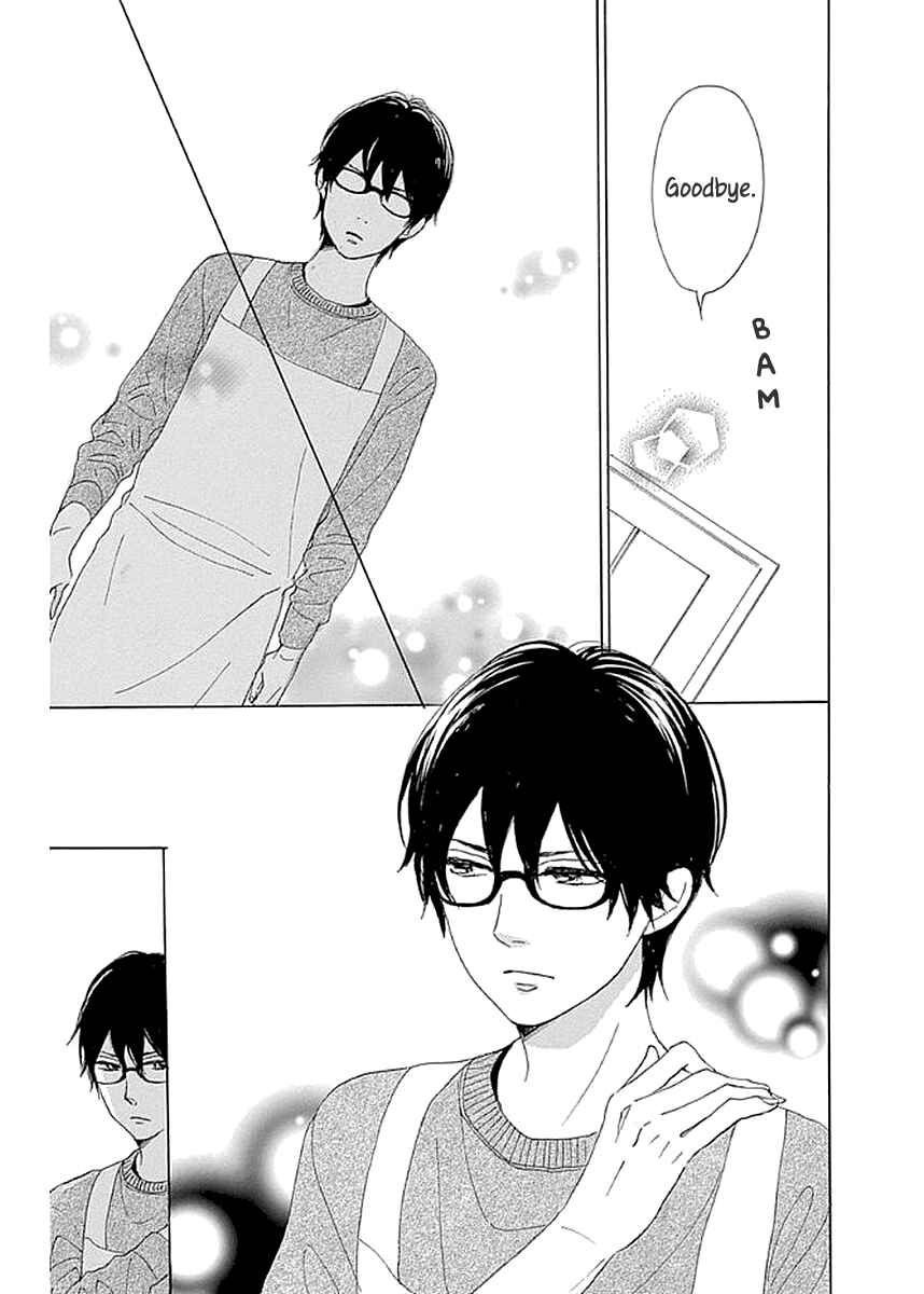 Page 27 Chapter 7 Dame na Watashi ni Koishite Kudasai Returns