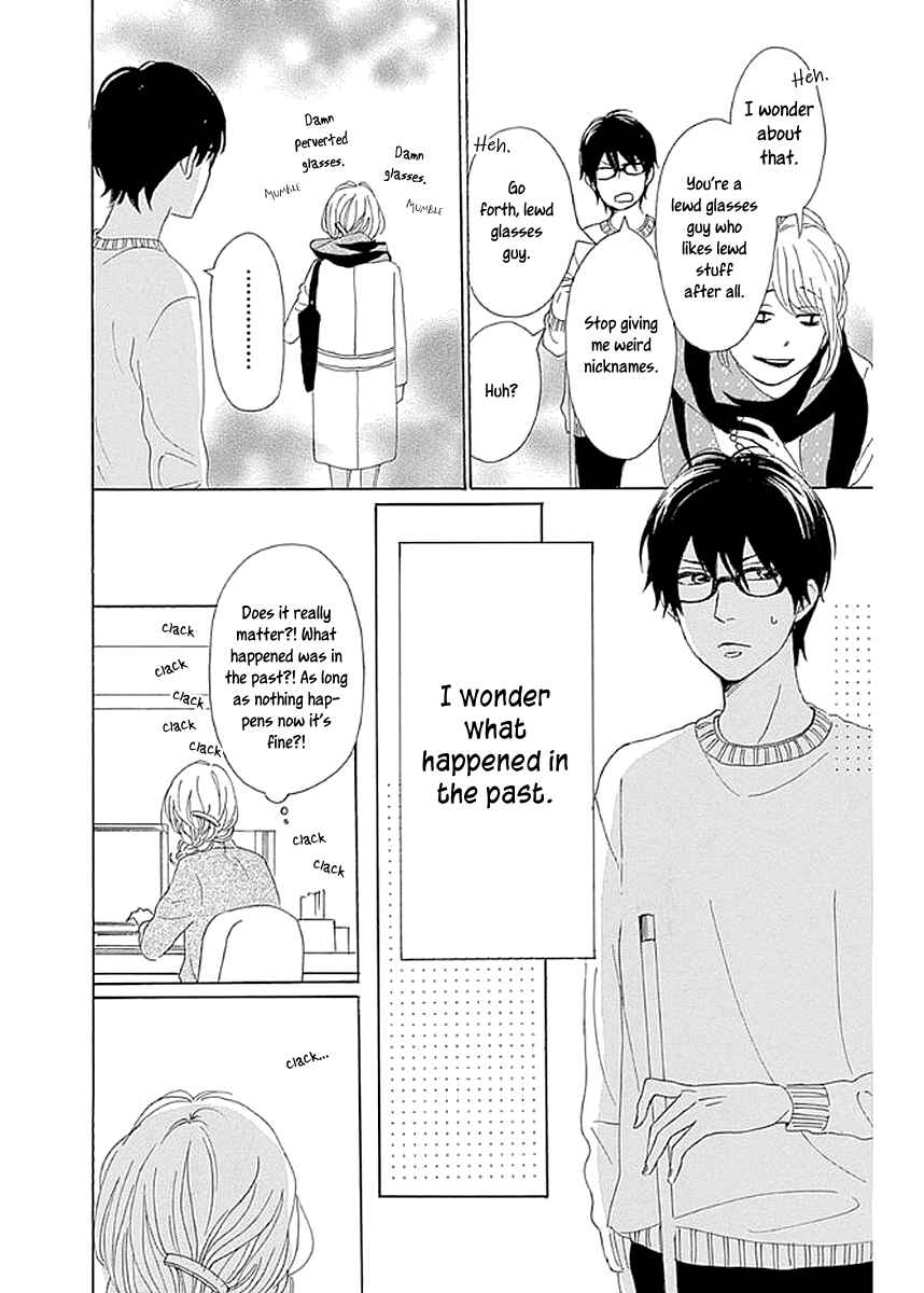 Page 34 Chapter 7 Dame na Watashi ni Koishite Kudasai Returns