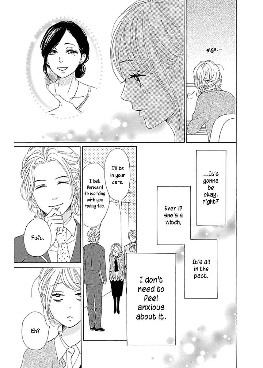 Page 35 Chapter 7 Dame na Watashi ni Koishite Kudasai Returns