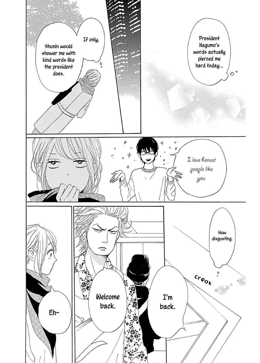 Page 38 Chapter 7 Dame na Watashi ni Koishite Kudasai Returns