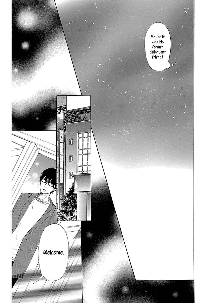 Page 41 Chapter 7 Dame na Watashi ni Koishite Kudasai Returns