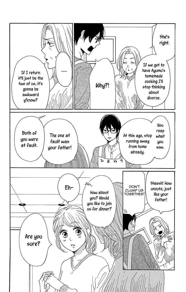 Page 18 Chapter 14 Dame na Watashi ni Koishite Kudasai Returns