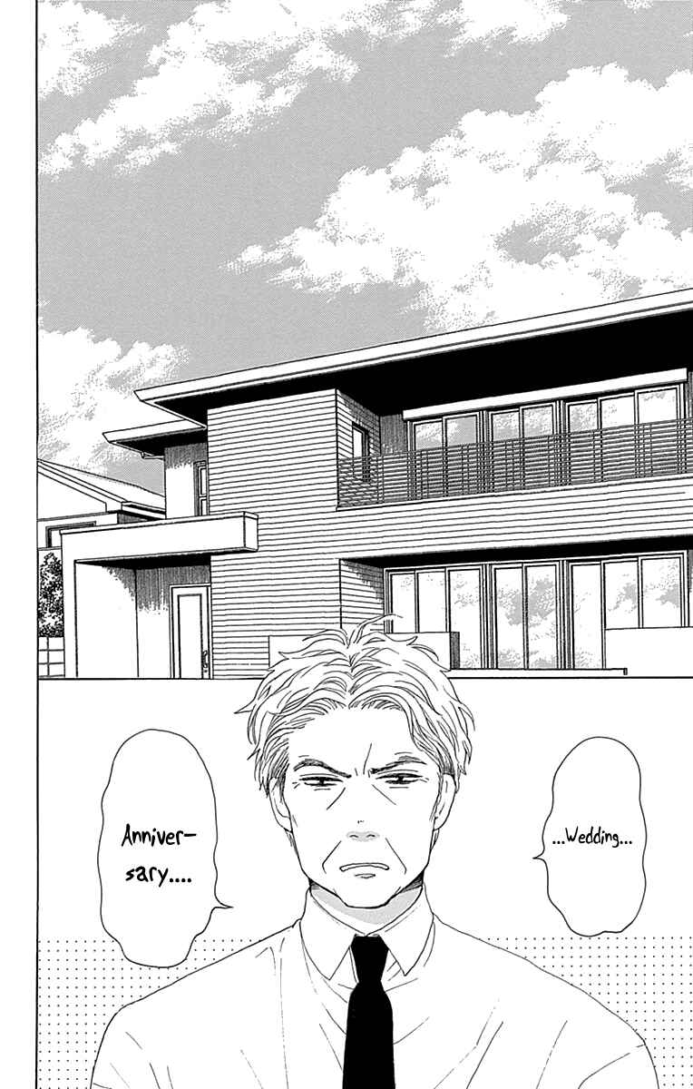 Page 2 Chapter 14 Dame na Watashi ni Koishite Kudasai Returns