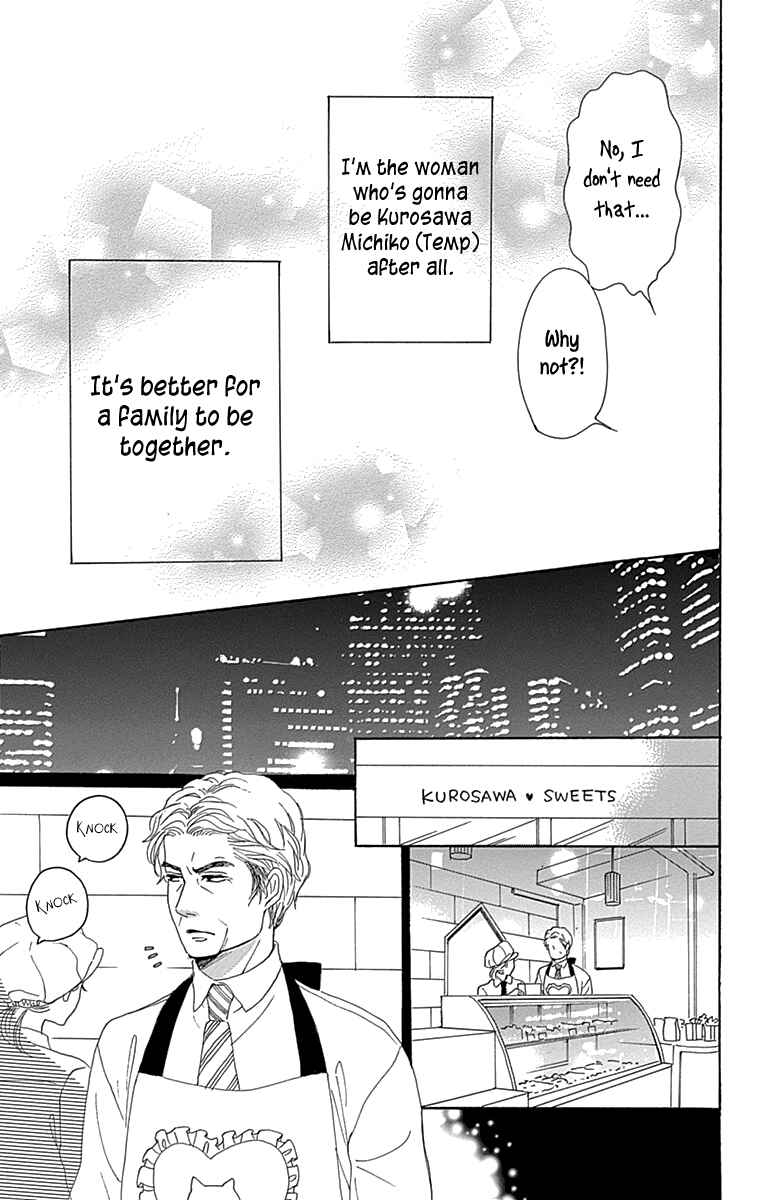 Page 21 Chapter 14 Dame na Watashi ni Koishite Kudasai Returns