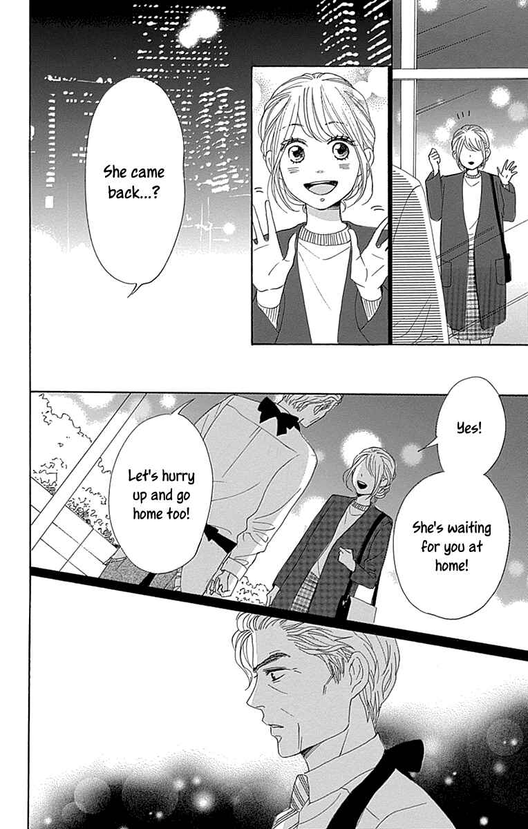 Page 22 Chapter 14 Dame na Watashi ni Koishite Kudasai Returns