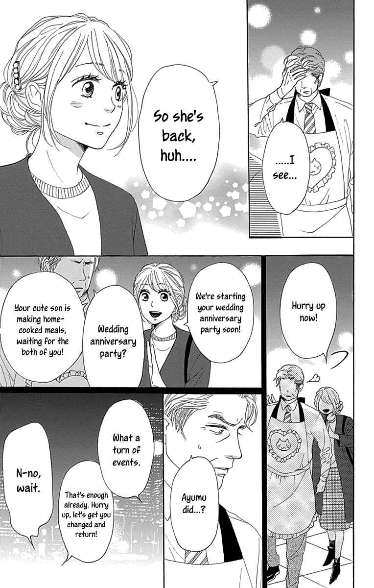 Page 23 Chapter 14 Dame na Watashi ni Koishite Kudasai Returns