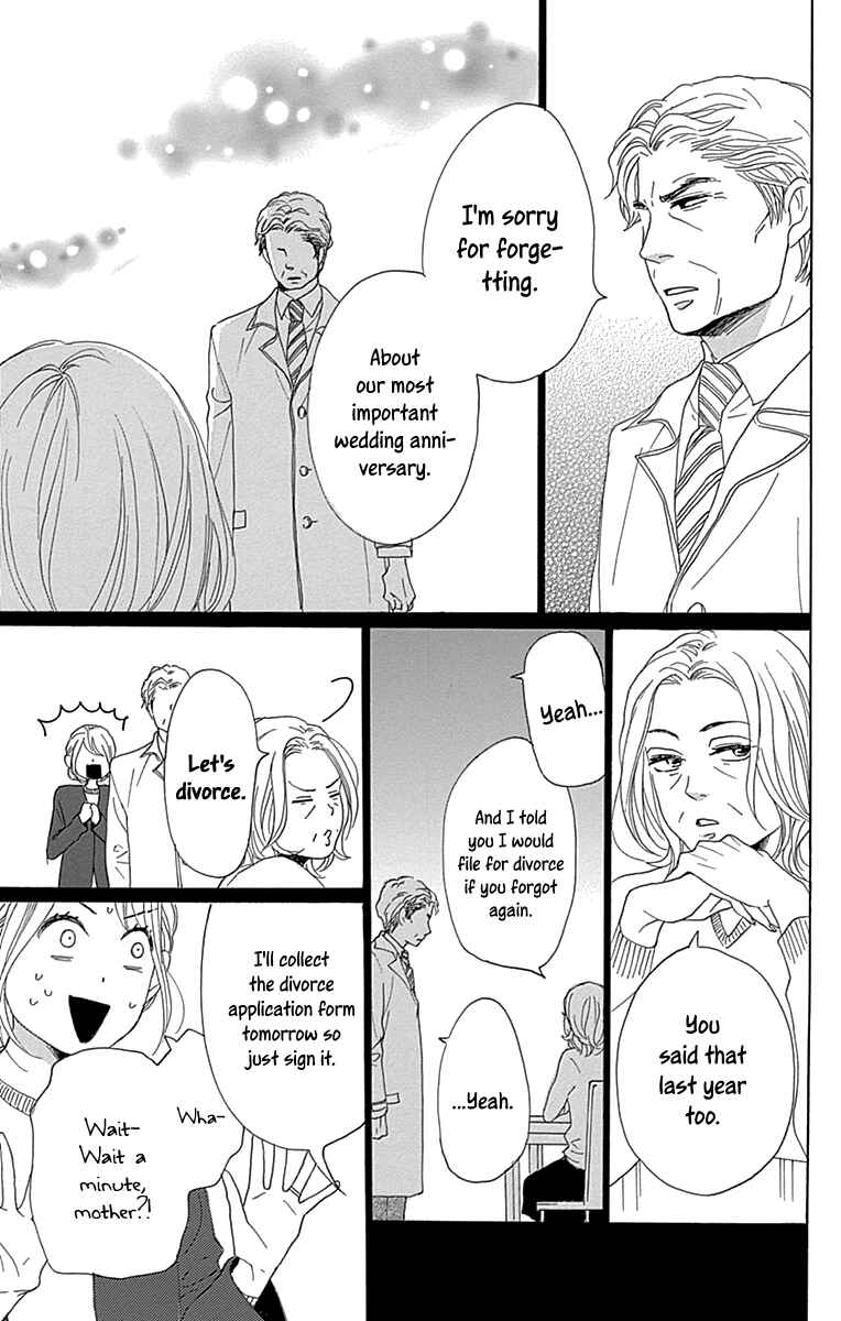 Page 29 Chapter 14 Dame na Watashi ni Koishite Kudasai Returns
