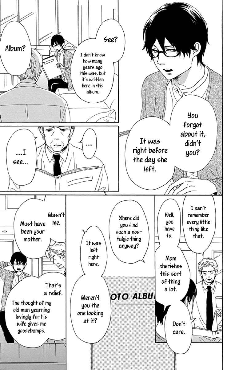Page 3 Chapter 14 Dame na Watashi ni Koishite Kudasai Returns