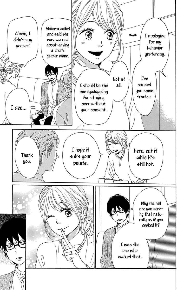 Page 5 Chapter 14 Dame na Watashi ni Koishite Kudasai Returns
