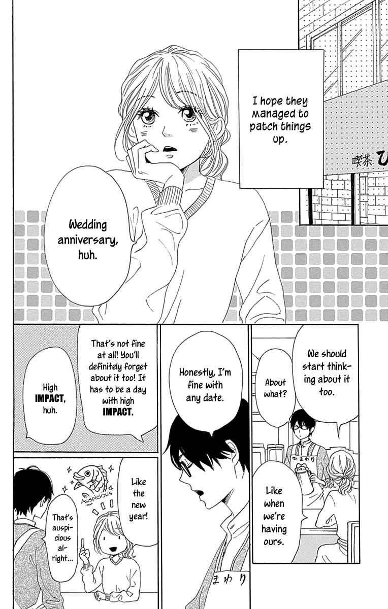 Page 8 Chapter 14 Dame na Watashi ni Koishite Kudasai Returns