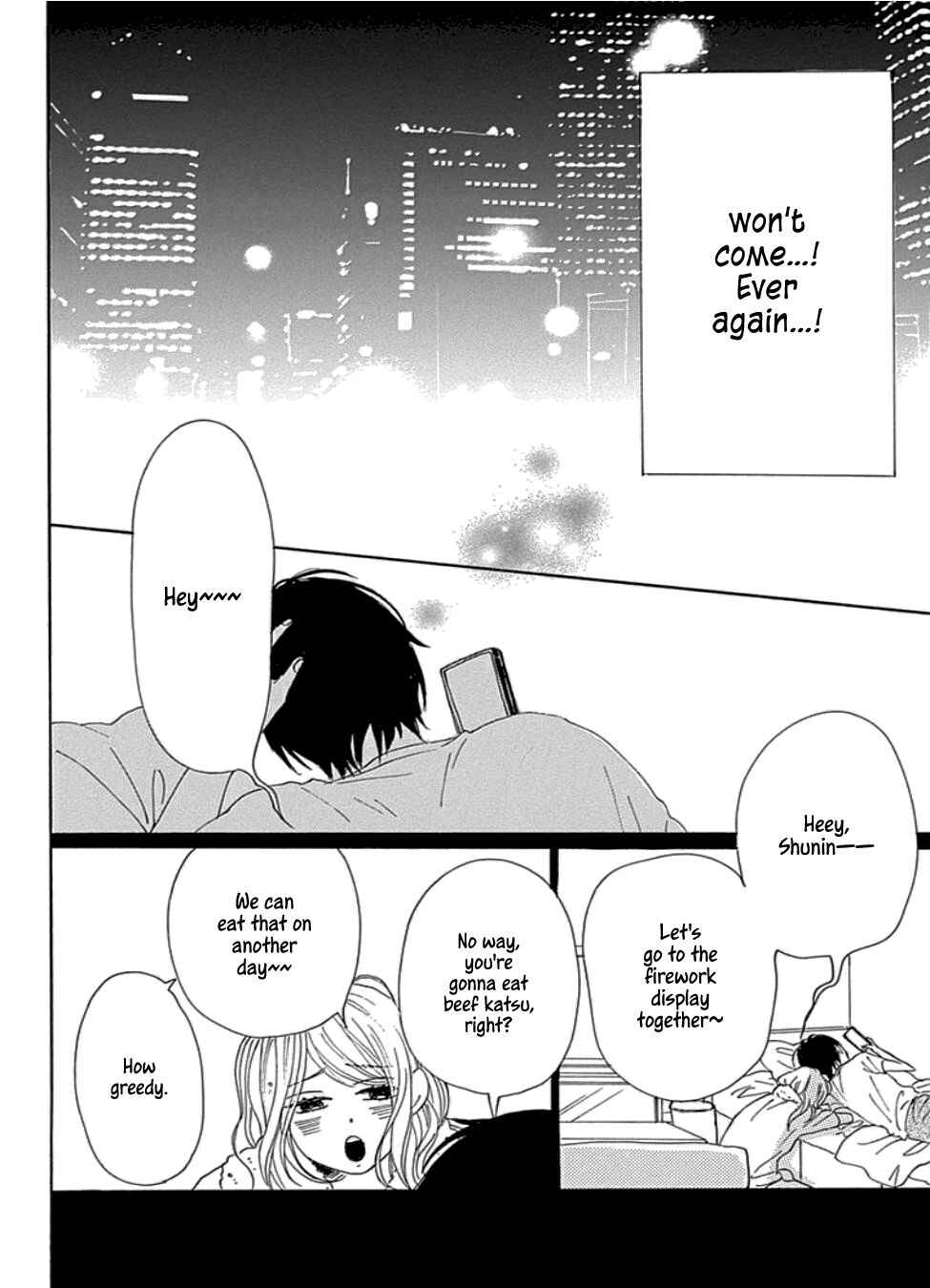 Page 12 Chapter 22 Dame na Watashi ni Koishite Kudasai Returns