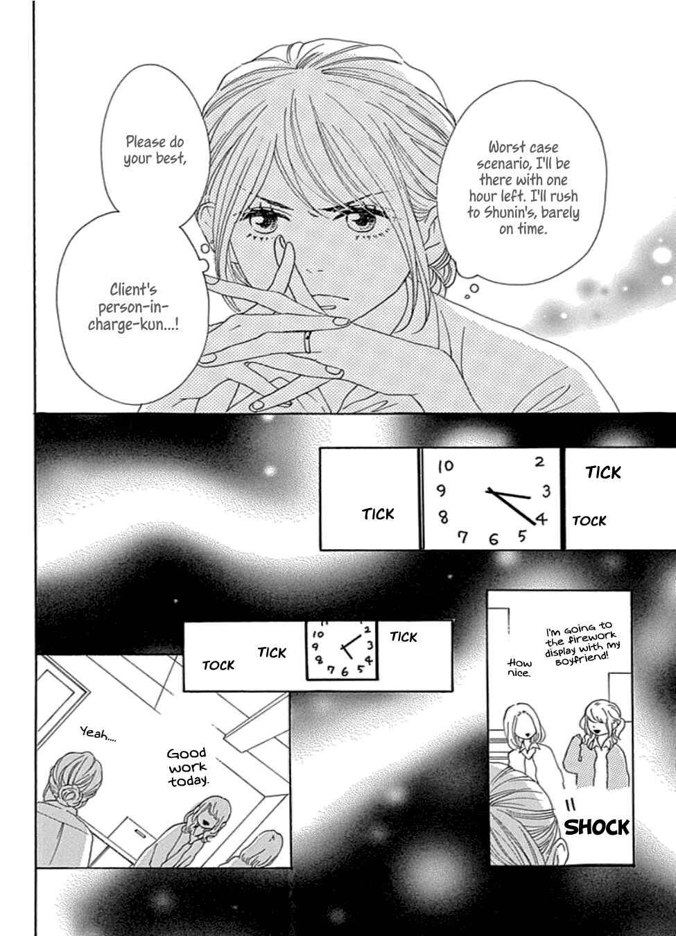 Page 26 Chapter 22 Dame na Watashi ni Koishite Kudasai Returns
