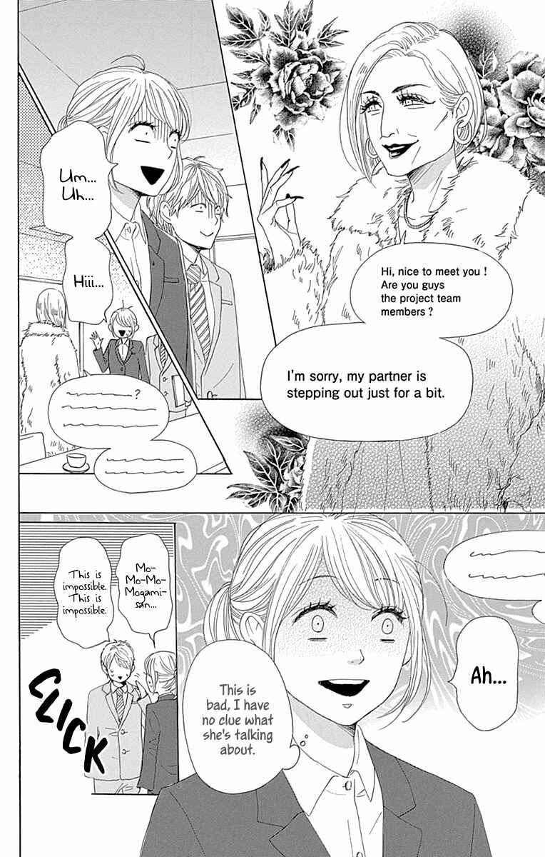 Page 10 Chapter 16 Dame na Watashi ni Koishite Kudasai Returns
