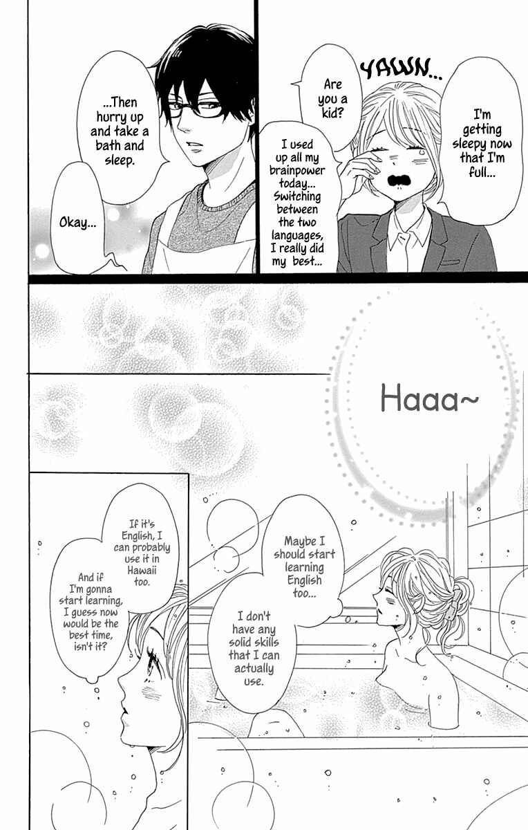 Page 16 Chapter 16 Dame na Watashi ni Koishite Kudasai Returns