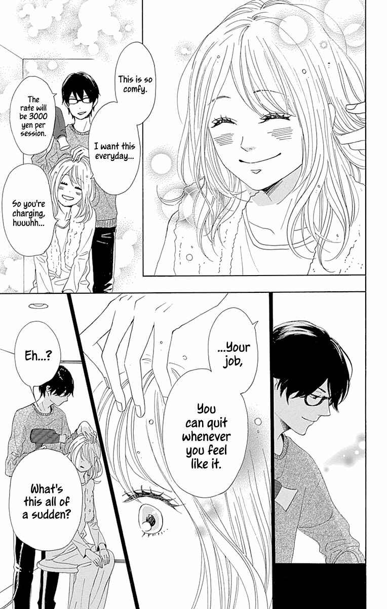 Page 19 Chapter 16 Dame na Watashi ni Koishite Kudasai Returns